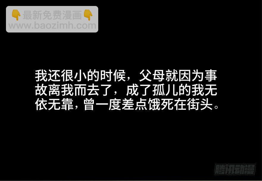 第五十九话&middot;正确的事情(1/4)-第58话
