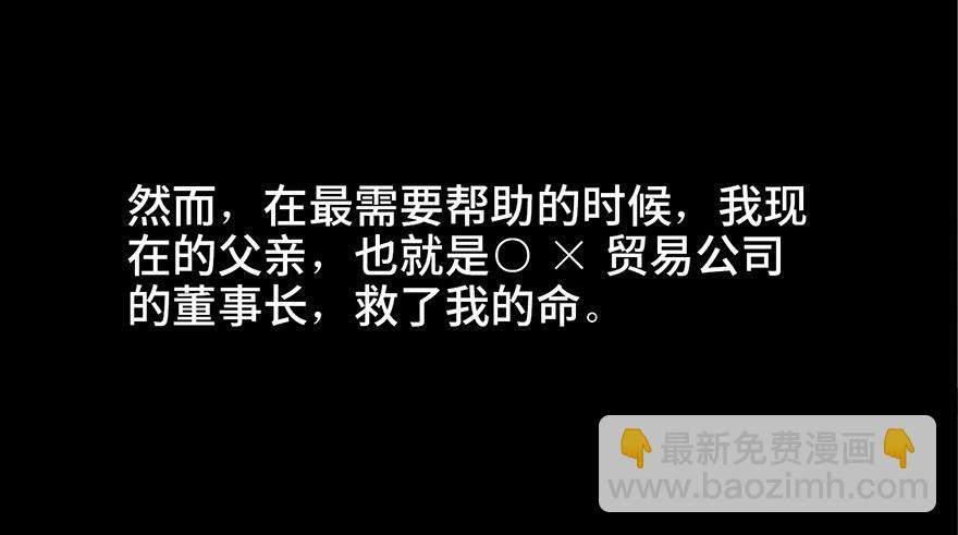 第五十九话&middot;正确的事情(1/4)-第58话