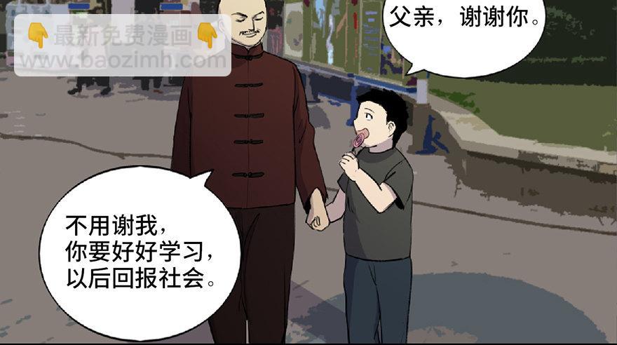 第五十九话&middot;正确的事情(1/4)-第58话