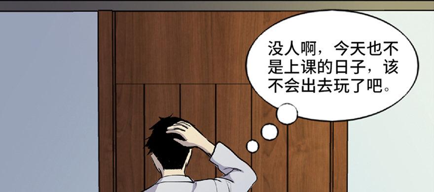 第五十九话&middot;正确的事情(1/4)-第58话