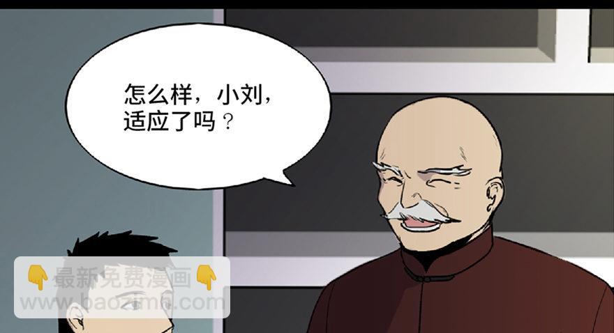 第五十九话&middot;正确的事情(1/4)-第58话