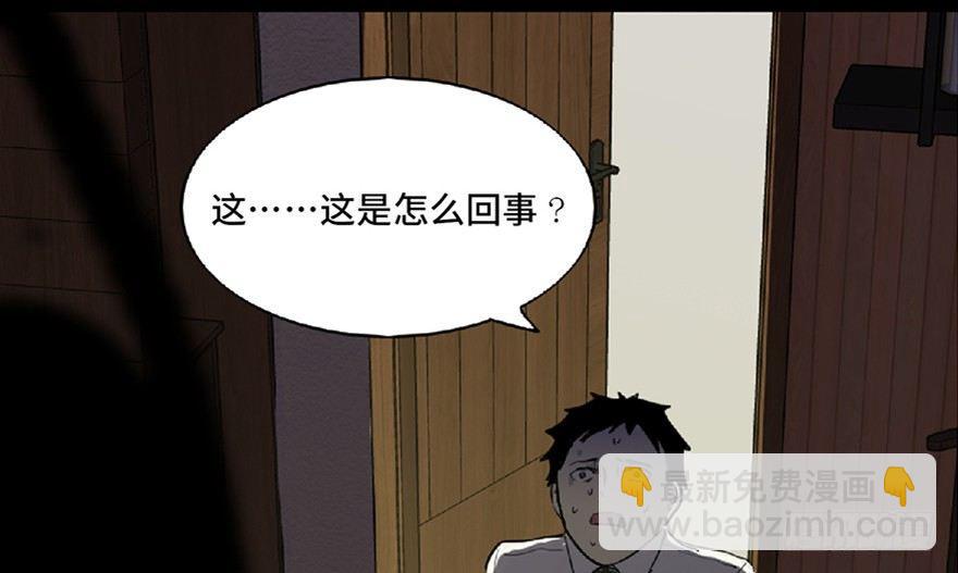 第五十九话&middot;正确的事情(1/4)-第58话