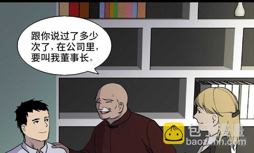 第五十九话&middot;正确的事情(1/4)-第58话