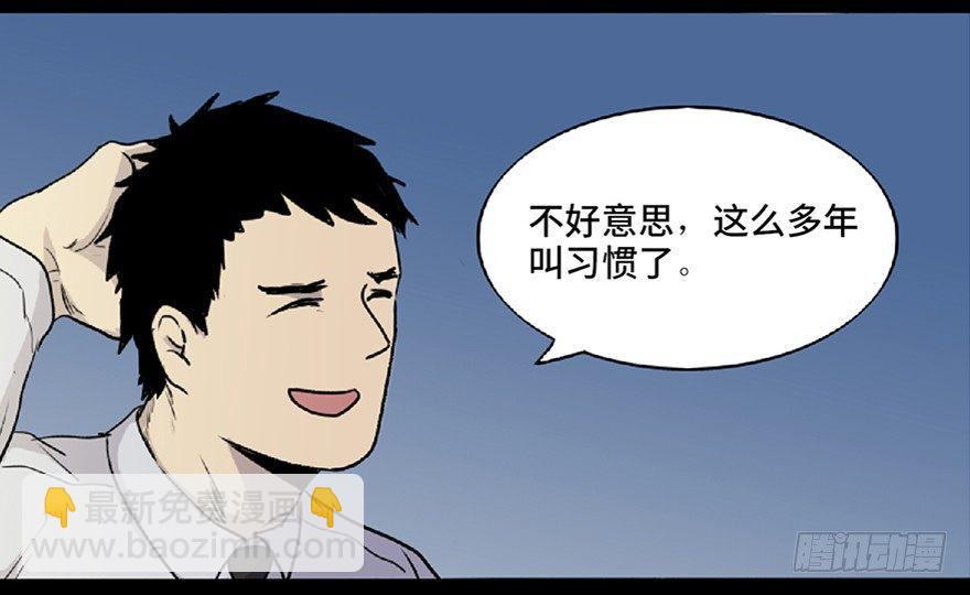 第五十九话&middot;正确的事情(1/4)-第58话