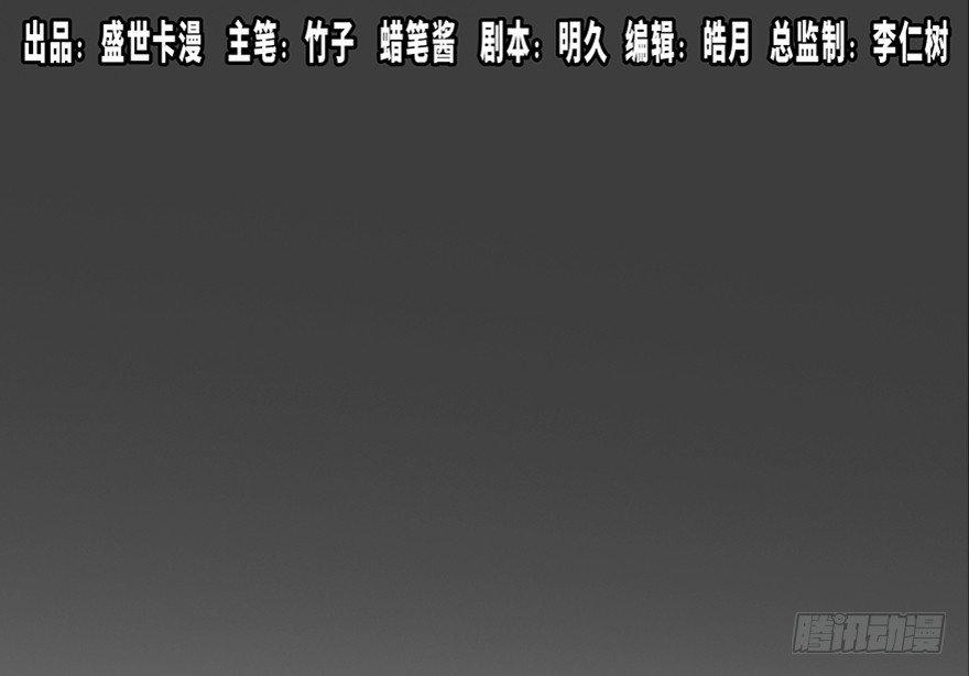 第六十一话&middot;编剧办公室(1/3)-第60话