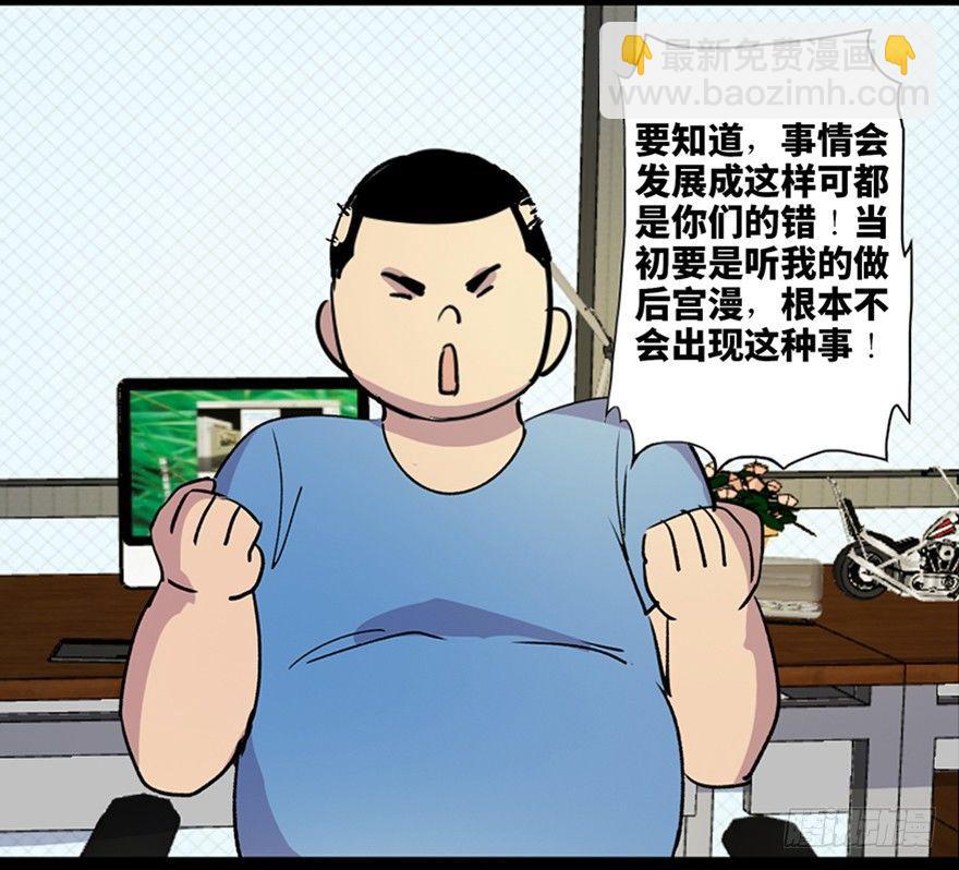 第六十一话&middot;编剧办公室(1/3)-第60话