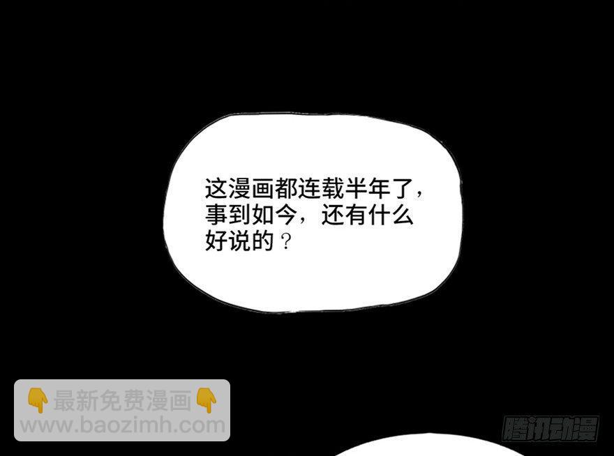 第六十一话&middot;编剧办公室(1/3)-第60话