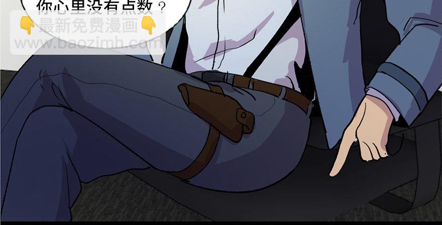 第六十一话&middot;编剧办公室(1/3)-第60话