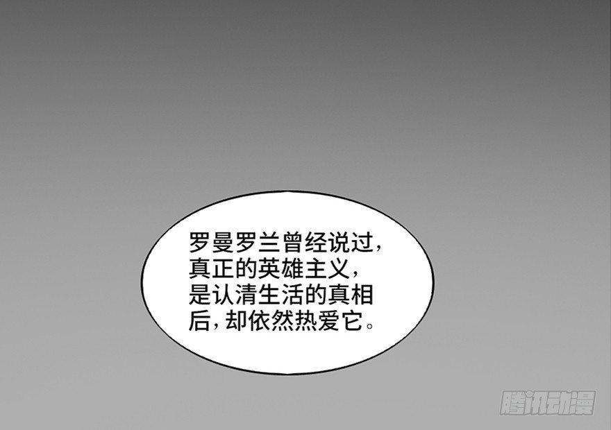 第六十一话&middot;编剧办公室(1/3)-第60话