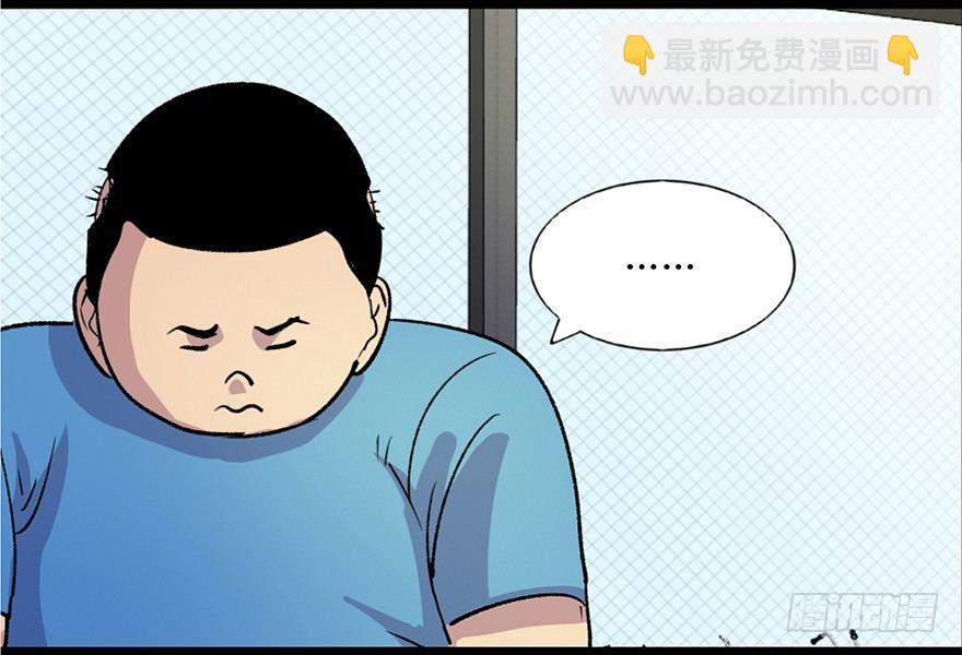 第六十一话&middot;编剧办公室(1/3)-第60话
