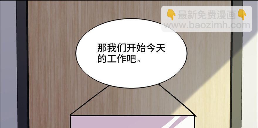 第六十一话&middot;编剧办公室(1/3)-第60话