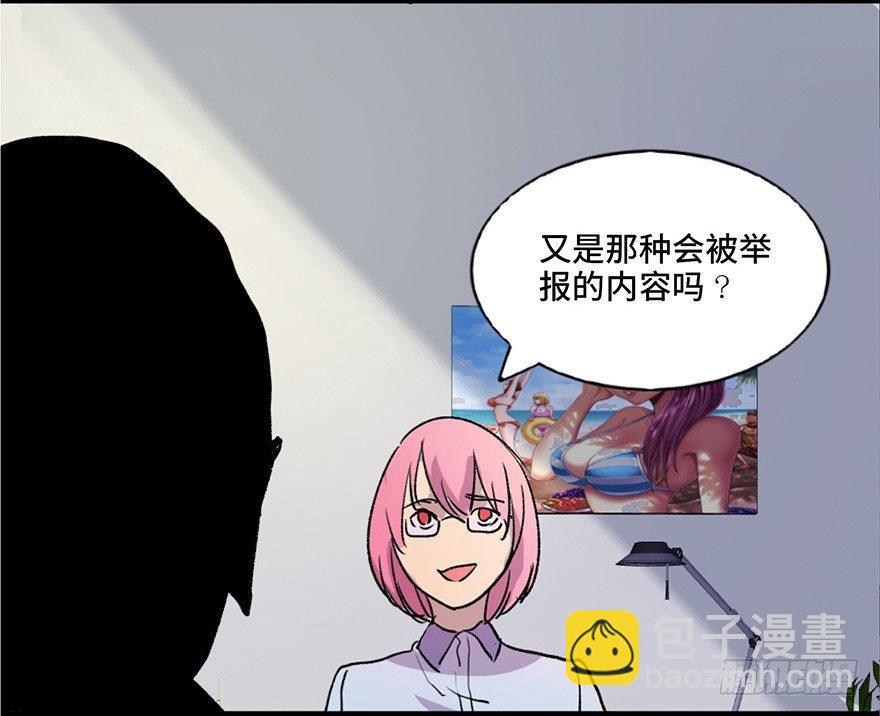 第六十一话&middot;编剧办公室(1/3)-第60话