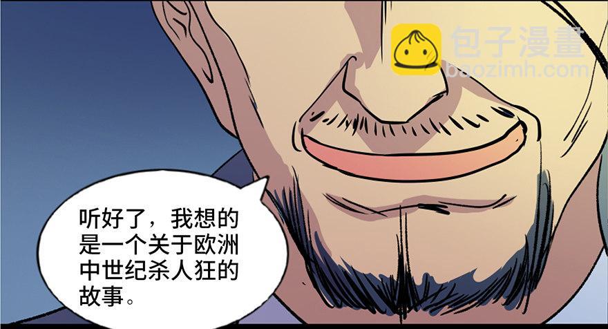第六十一话&middot;编剧办公室(1/3)-第60话