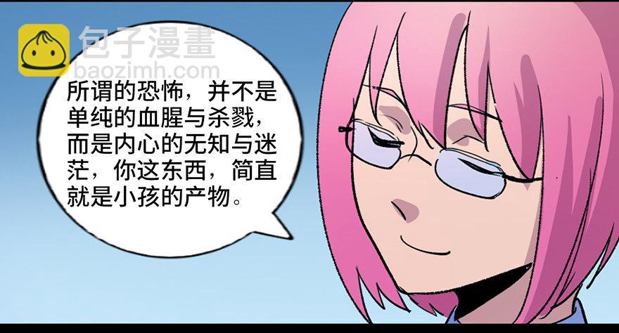 第六十一话&middot;编剧办公室(1/3)-第60话