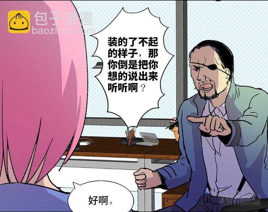 第六十一话&middot;编剧办公室(1/3)-第60话