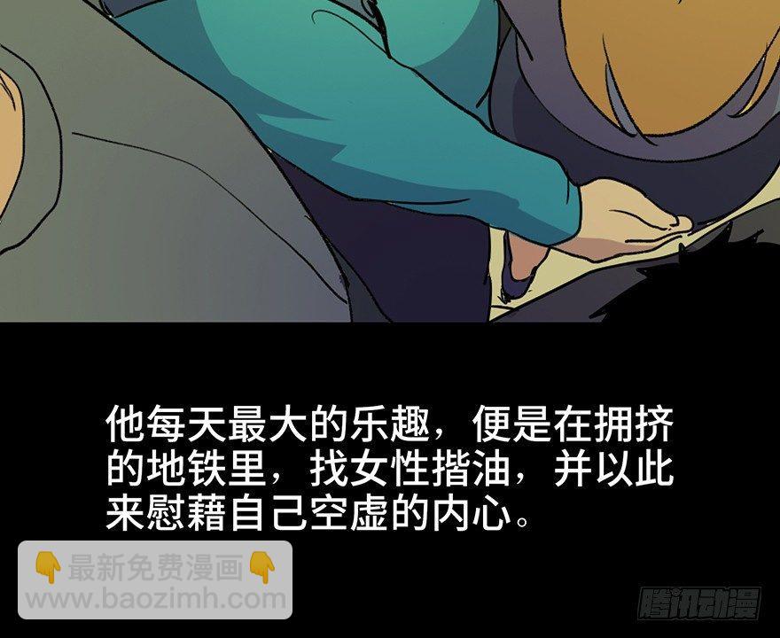 第六十一话&middot;编剧办公室(1/3)-第60话