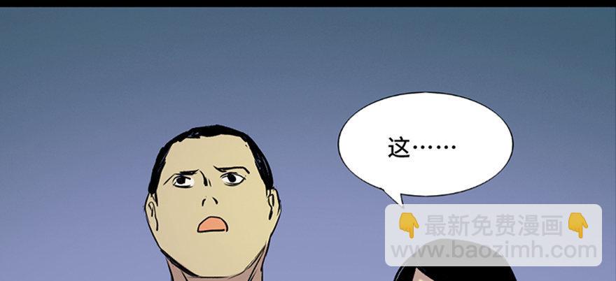 第六十三话&middot;钉子户(1/3)-第62话