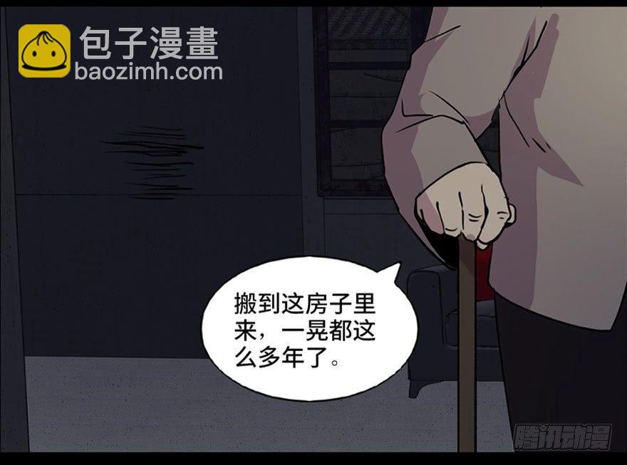 第六十三话&middot;钉子户(1/3)-第62话
