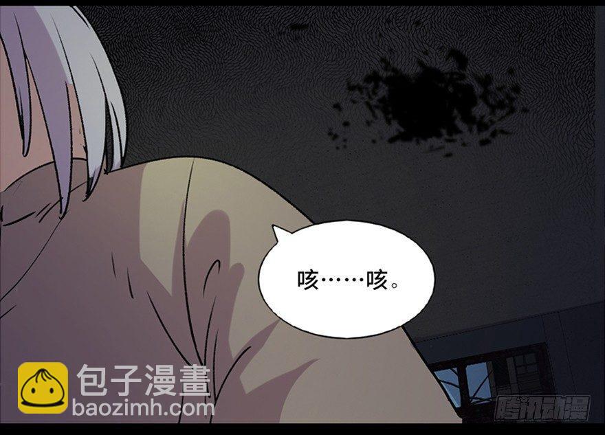 第六十三话&middot;钉子户(1/3)-第62话