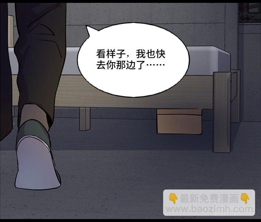 第六十三话&middot;钉子户(1/3)-第62话