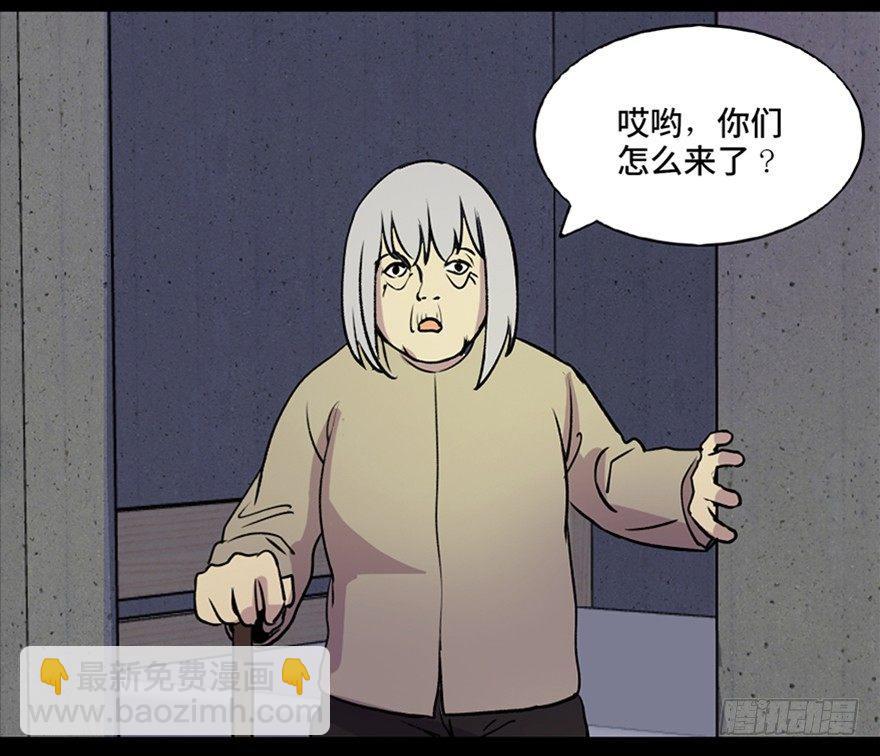 第六十三话&middot;钉子户(1/3)-第62话