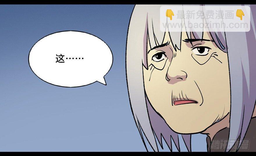 第六十三话&middot;钉子户(1/3)-第62话