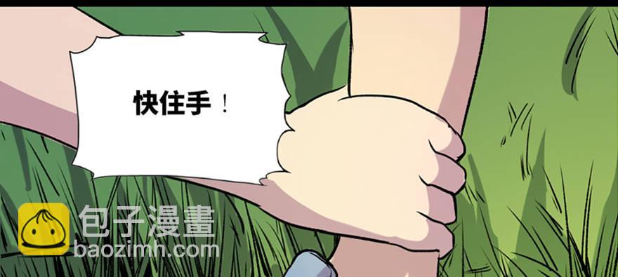 第六十五话&middot;他人事(1/4)-第64话