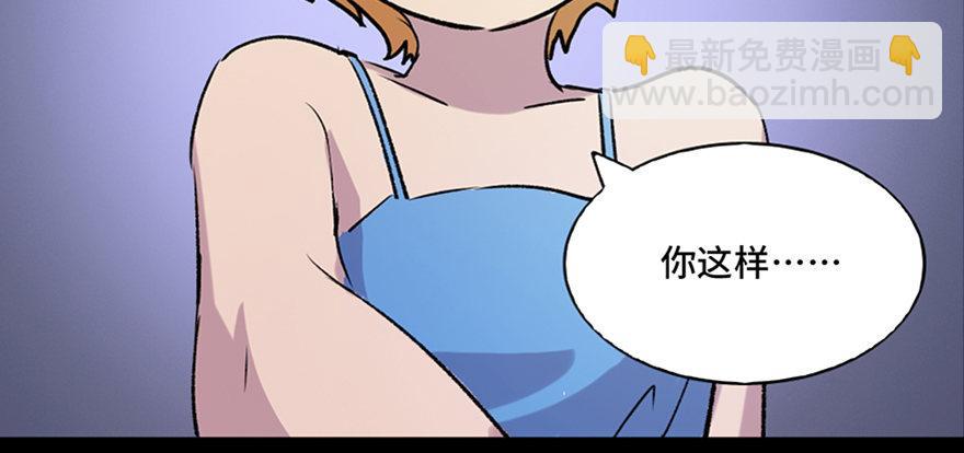 第六十五话&middot;他人事(1/4)-第64话