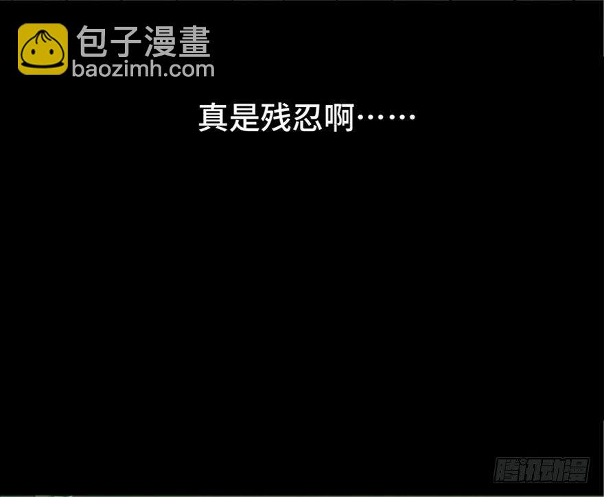 第六十五话&middot;他人事(1/4)-第64话
