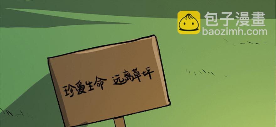 第六十五话&middot;他人事(1/4)-第64话