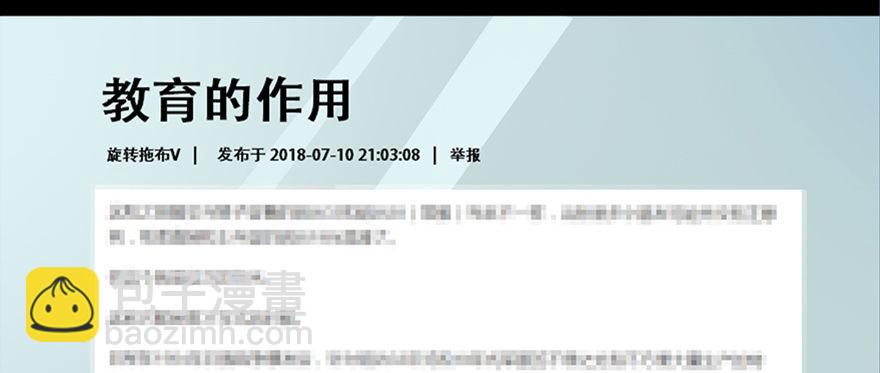 第六十五话&middot;他人事(1/4)-第64话