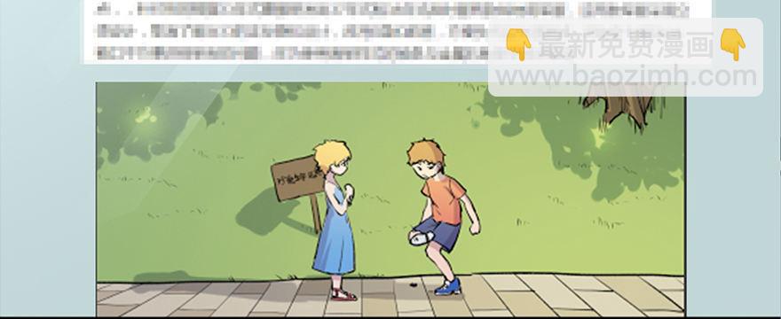 第六十五话&middot;他人事(1/4)-第64话