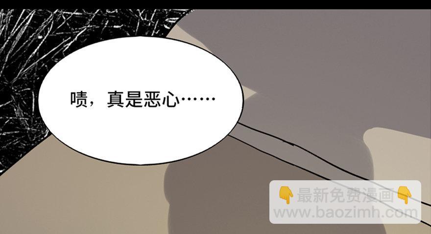 第六十五话&middot;他人事(1/4)-第64话