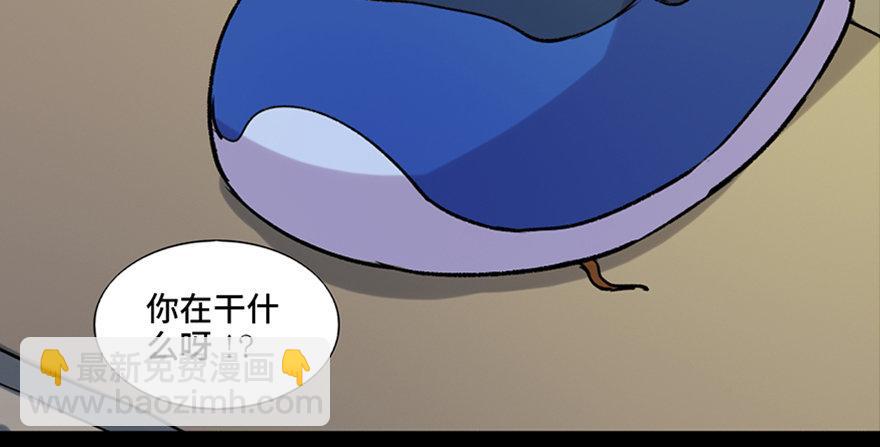 第六十五话&middot;他人事(1/4)-第64话