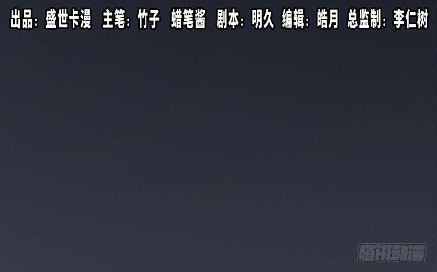 第六十七话&middot;时间与金钱(1/3)-第66话