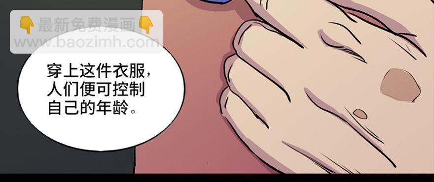 第六十七话&middot;时间与金钱(1/3)-第66话