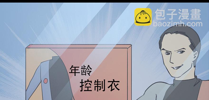 第六十七话&middot;时间与金钱(1/3)-第66话