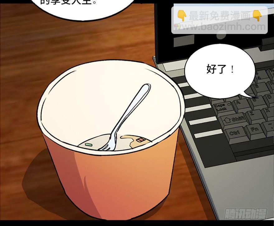 第六十七话&middot;时间与金钱(1/3)-第66话