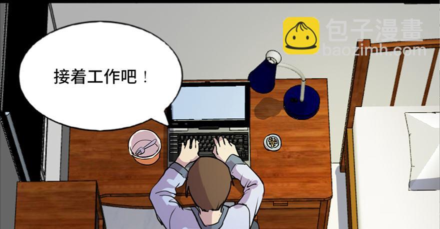 第六十七话&middot;时间与金钱(1/3)-第66话
