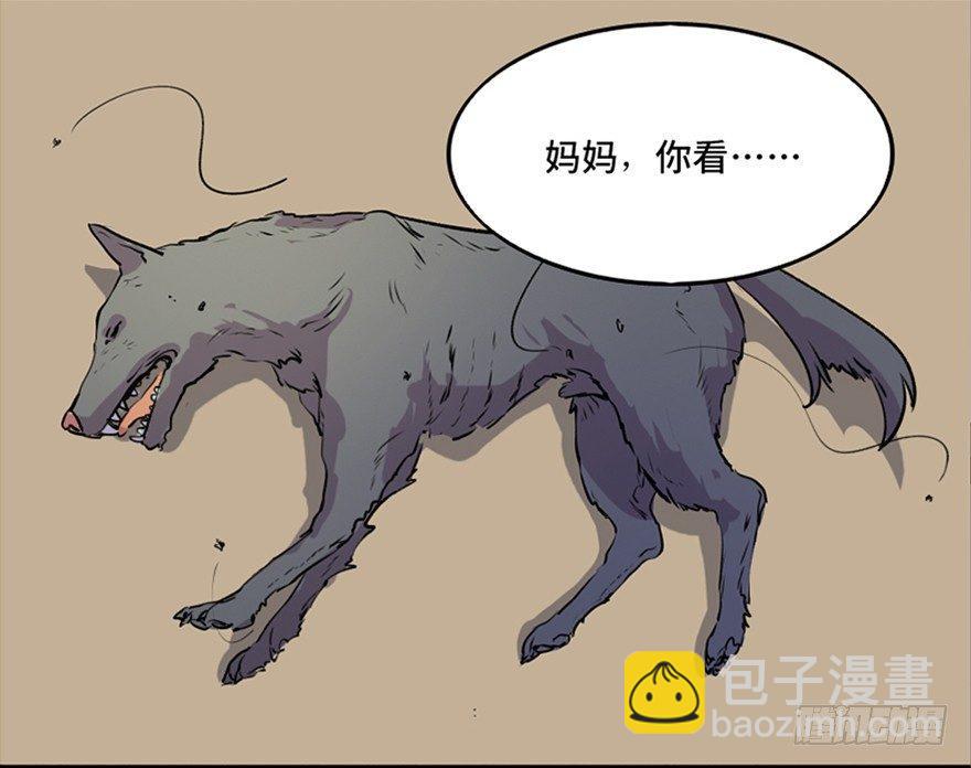 第六十七话&middot;时间与金钱(1/3)-第66话