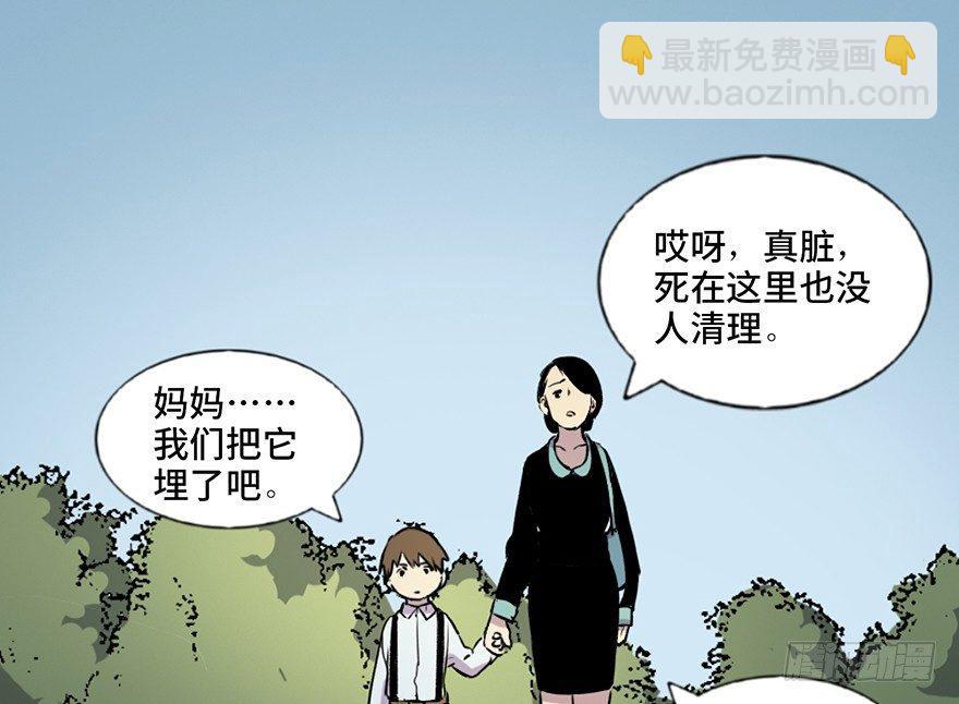 第六十七话&middot;时间与金钱(1/3)-第66话