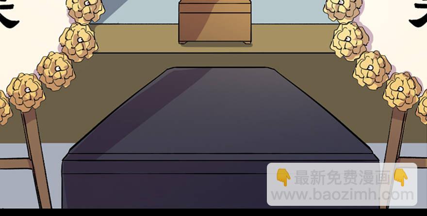 第六十七话&middot;时间与金钱(1/3)-第66话