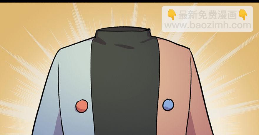 第六十七话&middot;时间与金钱(1/3)-第66话