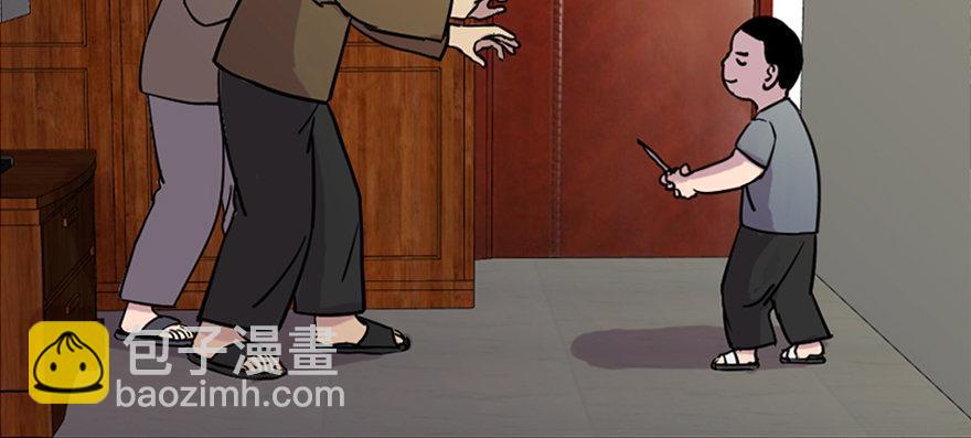 第六十九话&middot;梦游症(1/4)-第68话