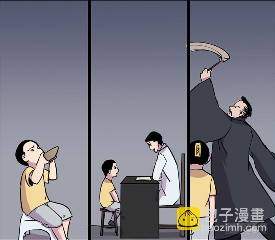 第六十九话&middot;梦游症(1/4)-第68话