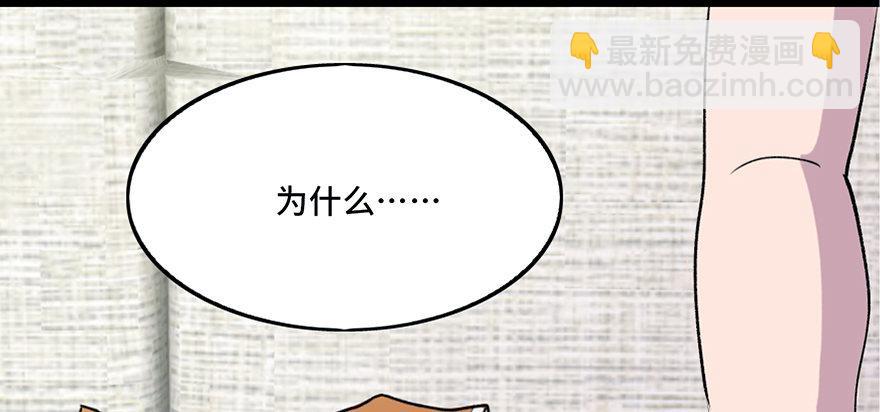 第六十九话&middot;梦游症(1/4)-第68话
