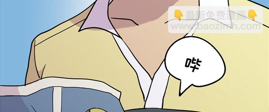 第六十九话&middot;梦游症(1/4)-第68话