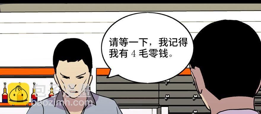 第六十九话&middot;梦游症(1/4)-第68话
