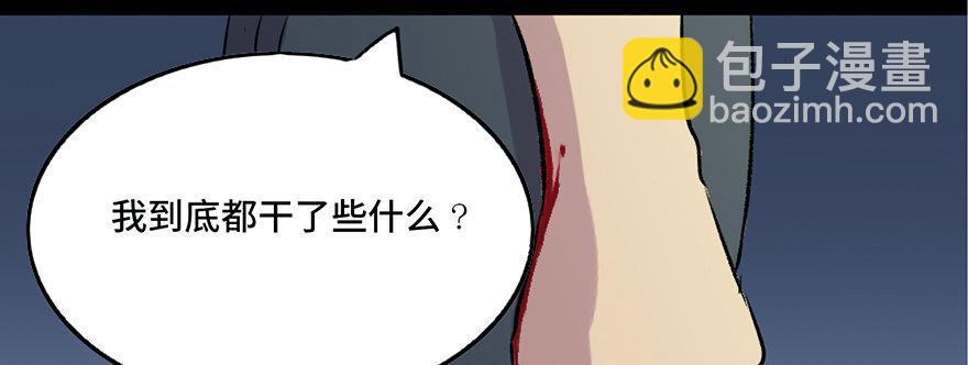 第六十九话&middot;梦游症(1/4)-第68话