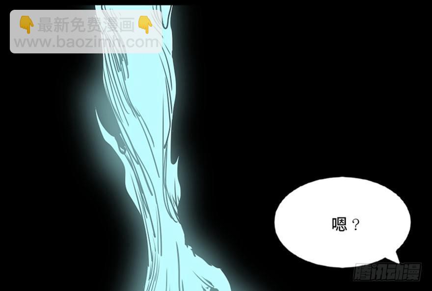 第七十一话&middot;怨灵猎人(1/3)-第70话